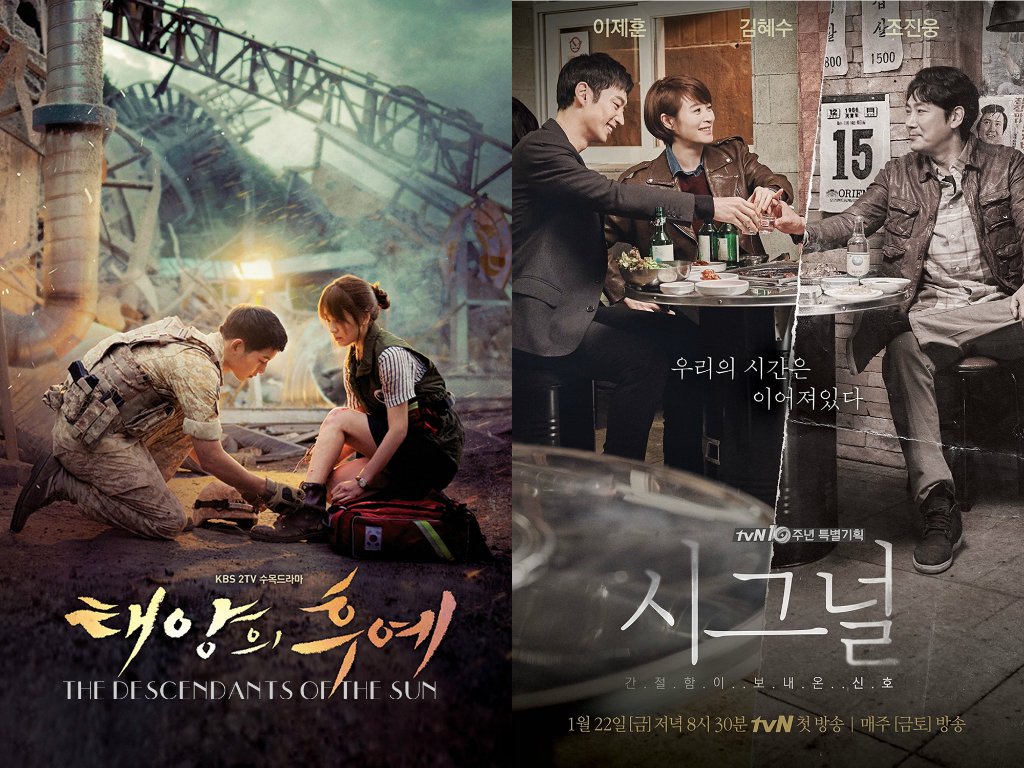 Descendants of the Sun