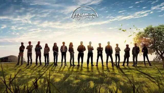 We15 Online Poster (fifteen strangers standing together on the barren mountain with the programme title ‘We15: Under the Dome’)