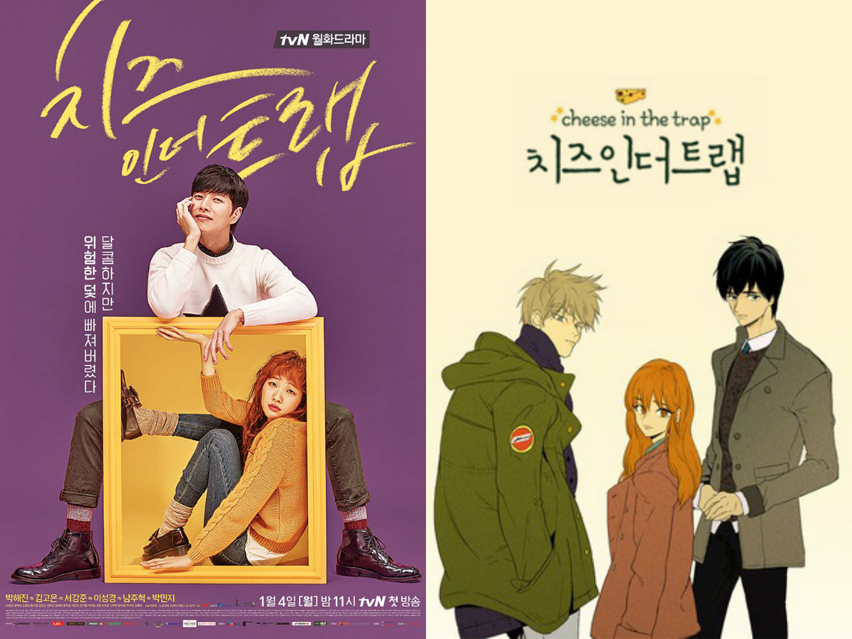 Cheese in the Trap webtoon and TV adaptation posters