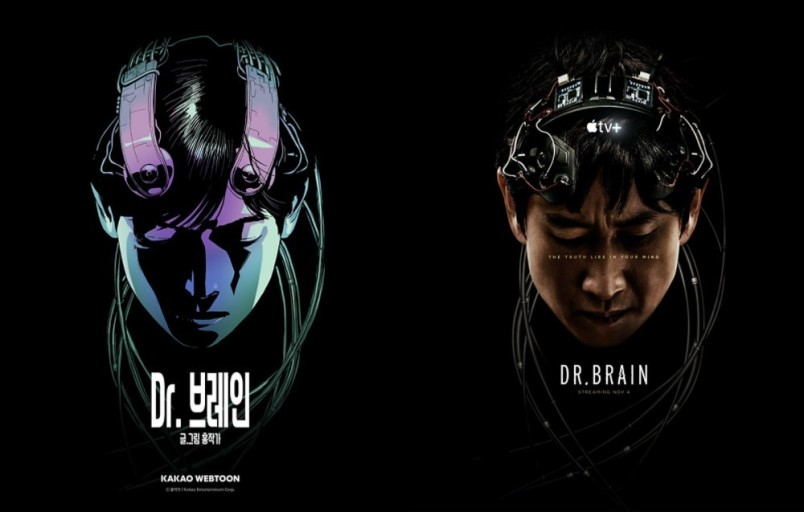 Dr. Brain webtoon and TV posters