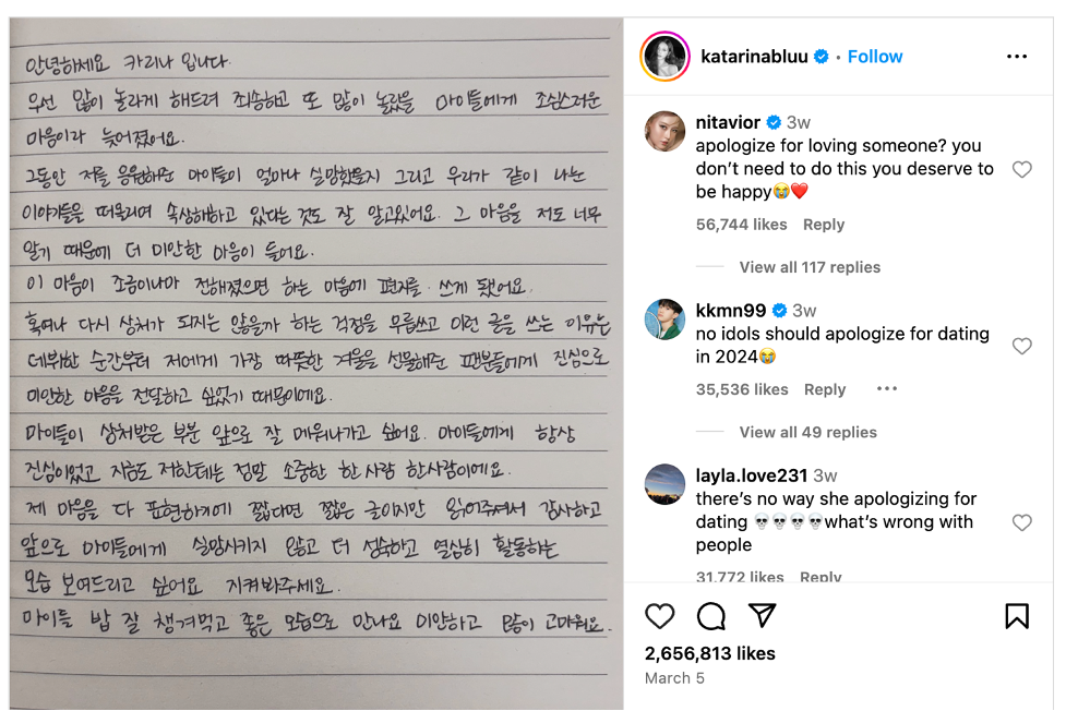 K-Pop idol Karina's Instagram post of her handwritten apology letter about dating