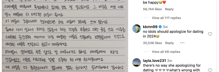 Instagram post of Karina's handwritten letter of apology for dating.