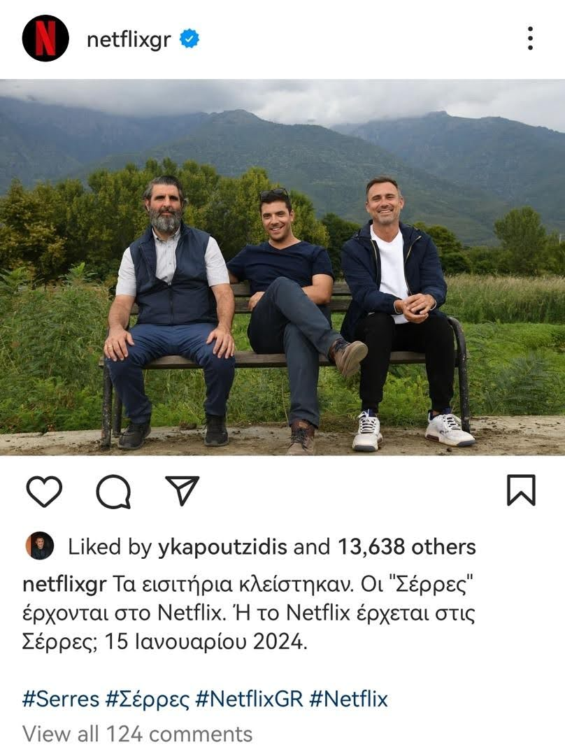 Screenshot of the Greek Netflix Instagram acount announcement for a new Greek TV series, Serres.