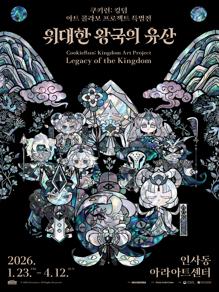 black and mother-of-pearl poster for Cookie Run × Korean heritage collaboration project